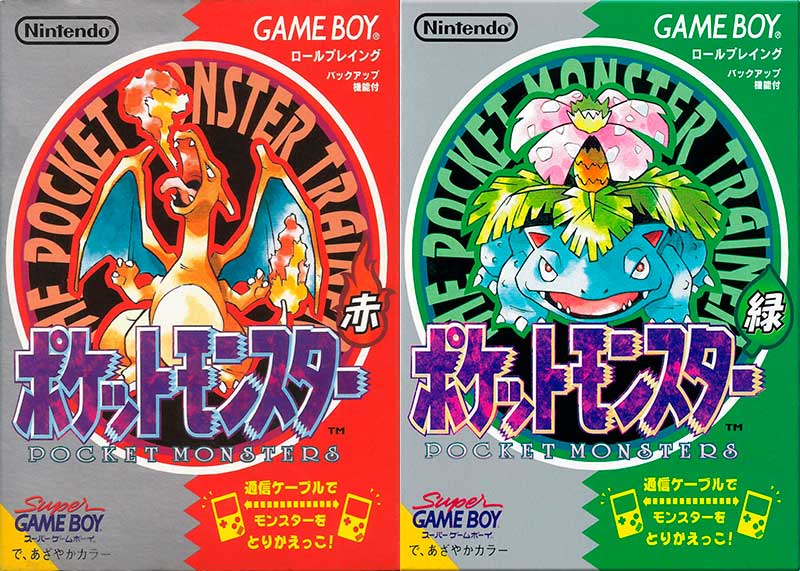 Portadas de juego Pocket Monsters de 1996.